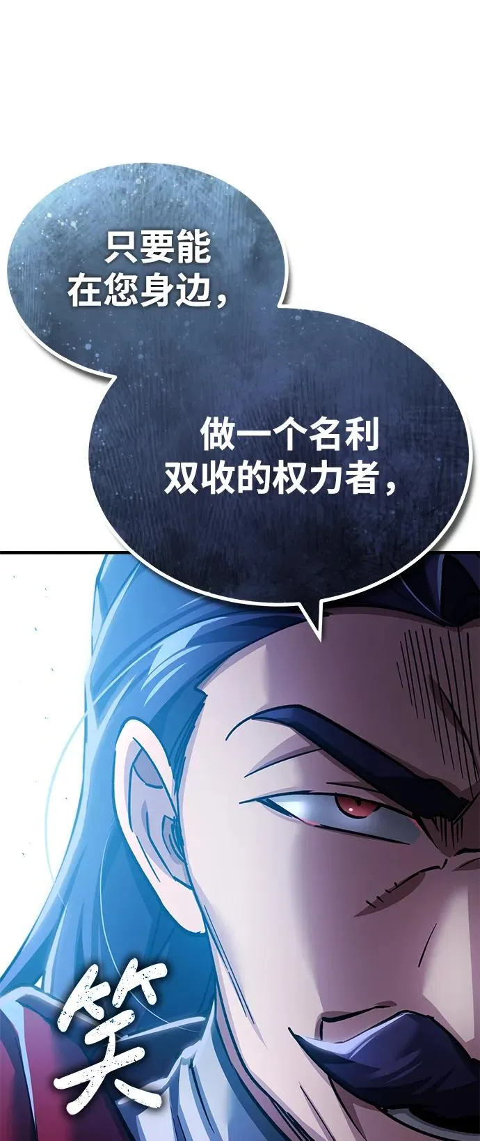 [第108话] 开罗使团8