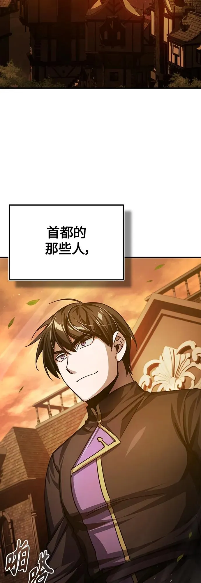 [第75话] 抛出的炸弹71