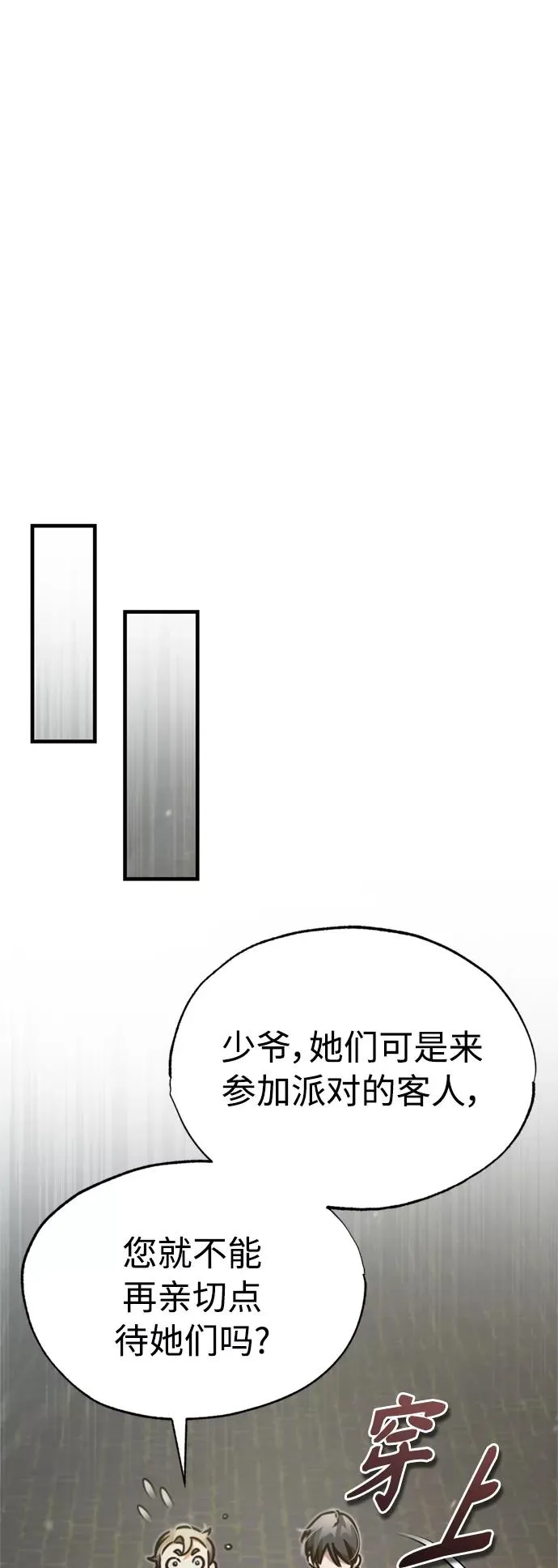 [第43话] 新的剑术41
