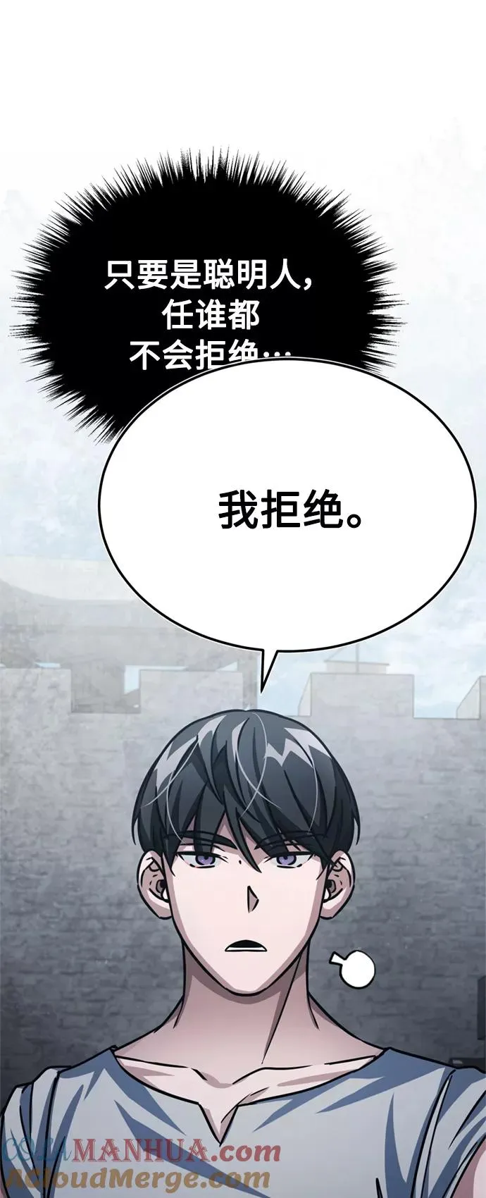 [第51话] 争人之战51