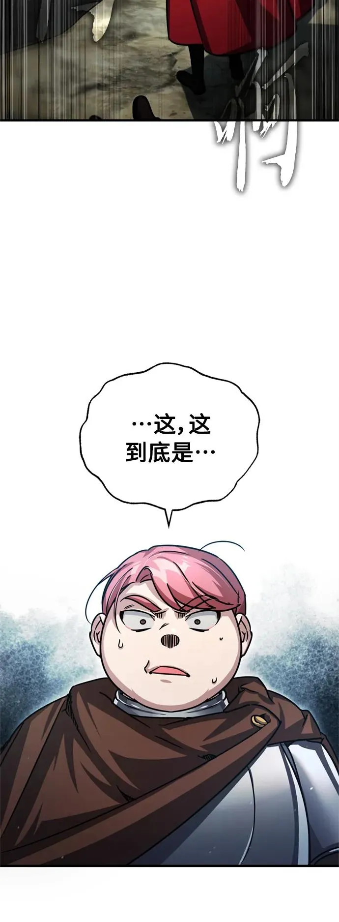 [第56话] 快速结束战争的方法56