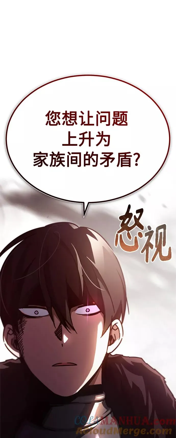 [第40话] 卢曼的提议60