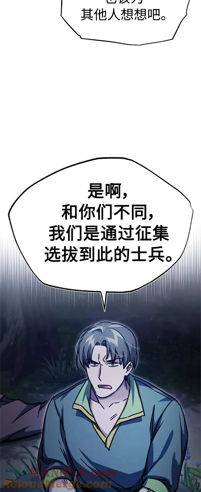 [第53话] 迈克伯尼的决心78