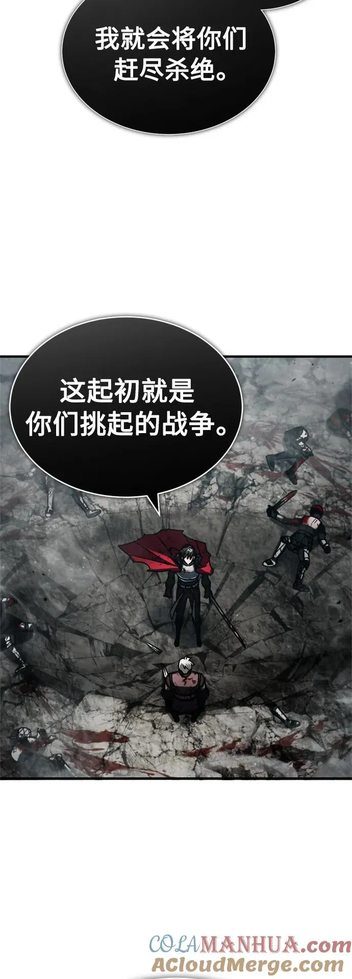 [第70话] 最后的目标（第一季最终话）63