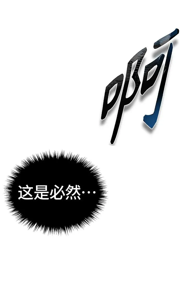 [第56话] 快速结束战争的方法38