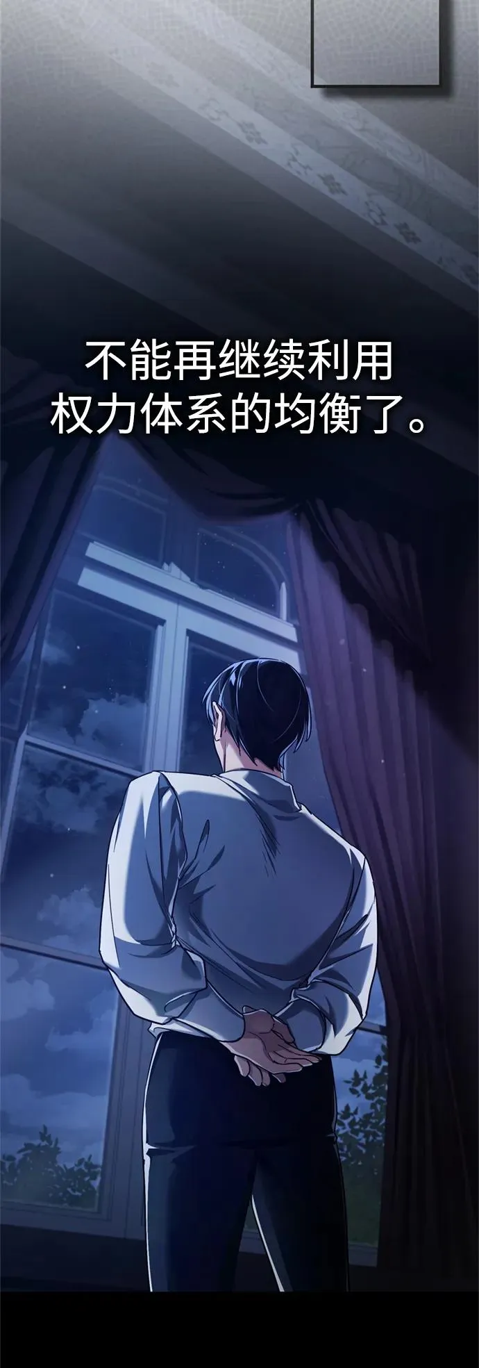 [第90话] 凤凰魔塔的费利克斯19