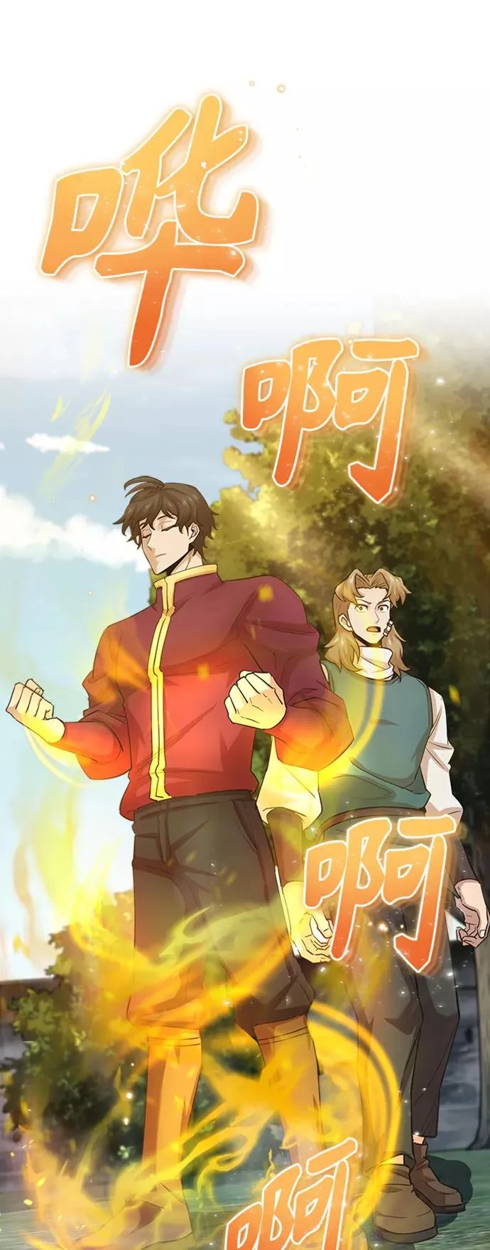 [第11话] 怎样才能变强25