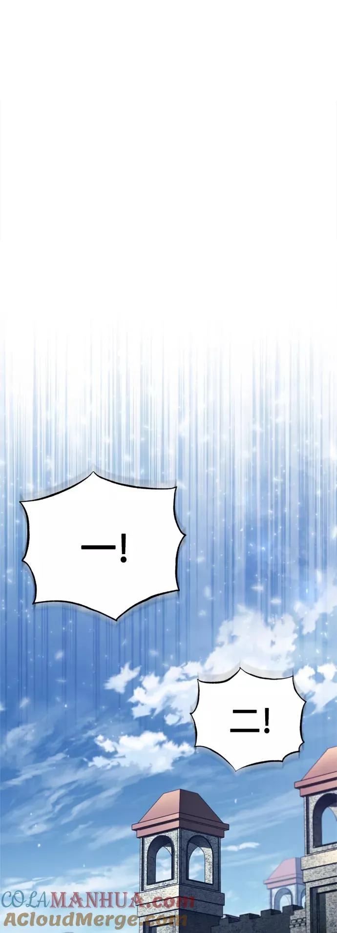 [第43话] 新的剑术51