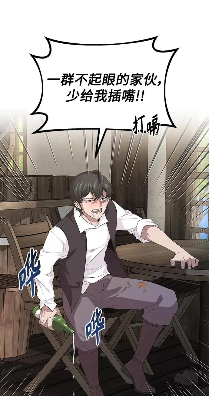 [第8话] 一个提议46