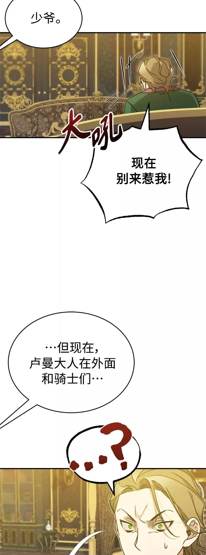 [第21话] 劝你咬紧牙关47
