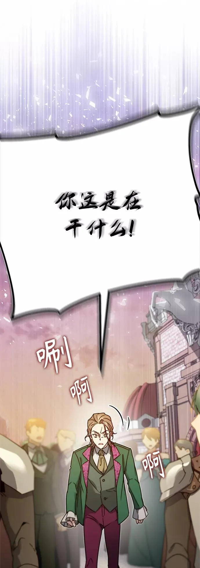 [第21话] 劝你咬紧牙关53