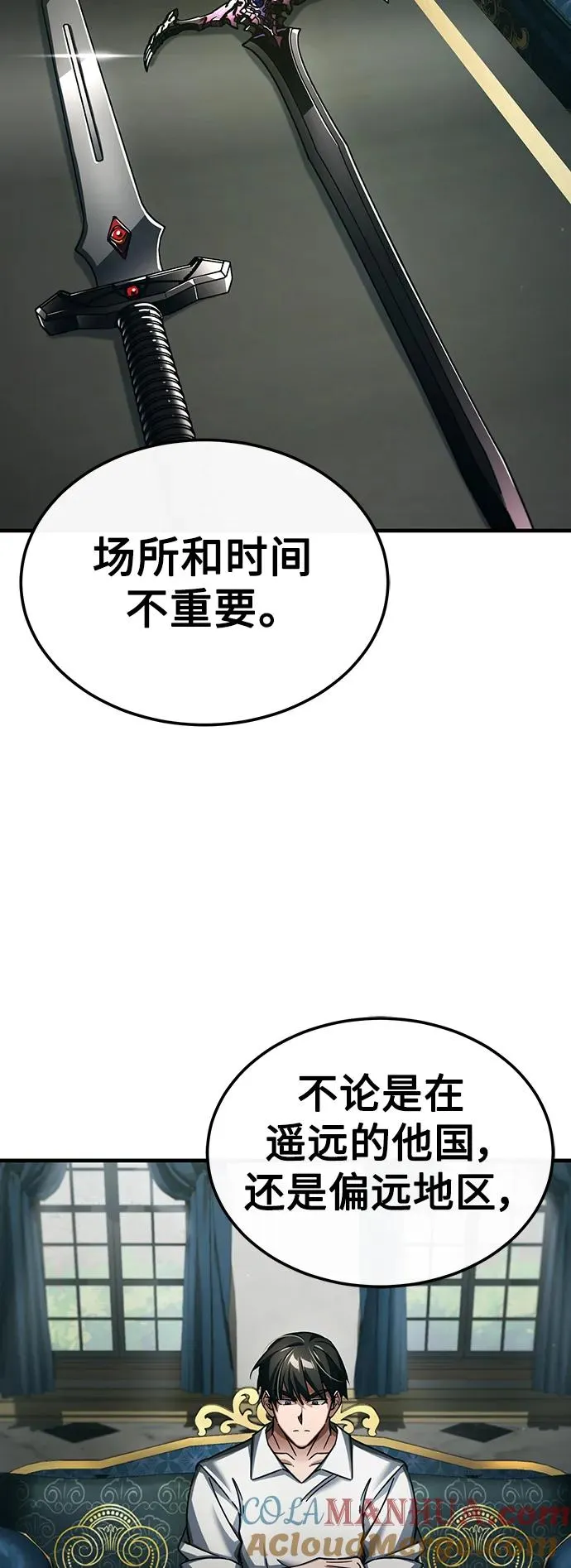 [第89话] 瓦伦蒂诺侯爵的誓言45