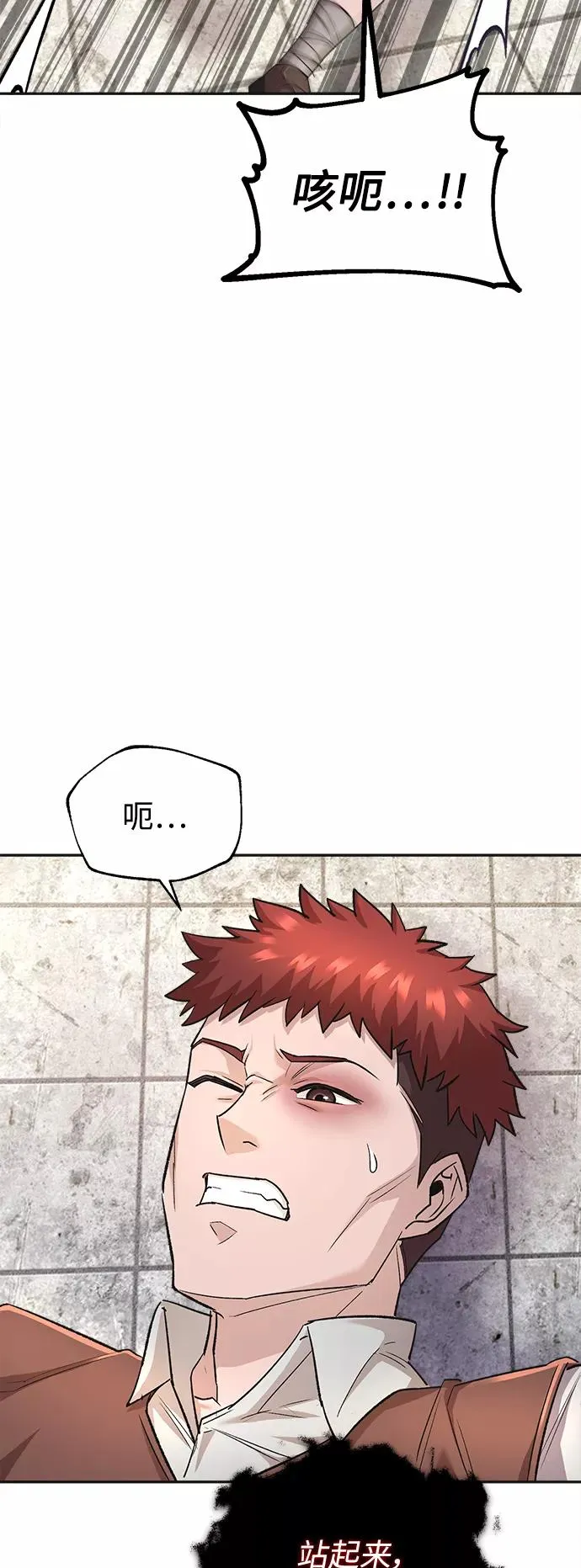 [第18话] 直到超越你14