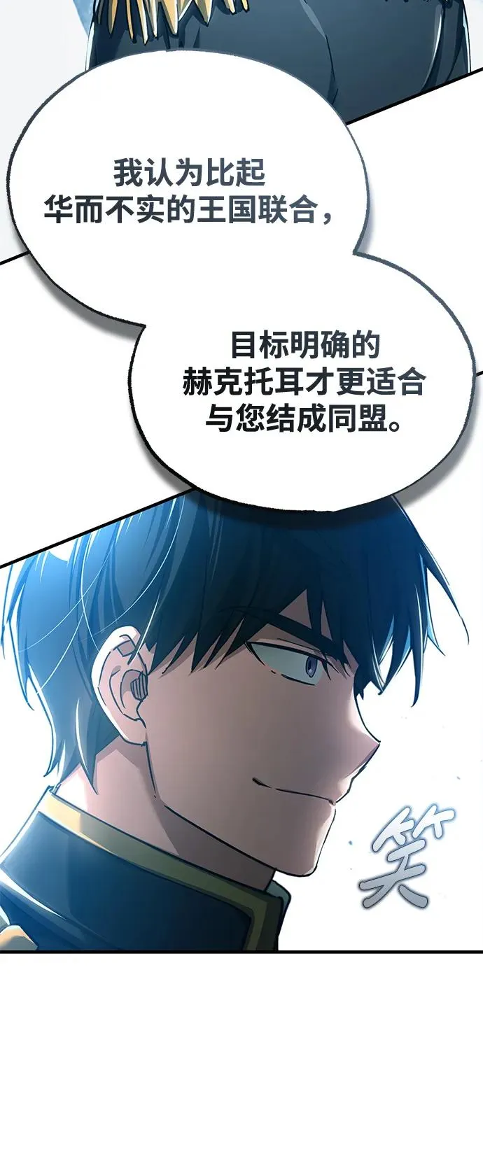 [第112话] 新的决心47