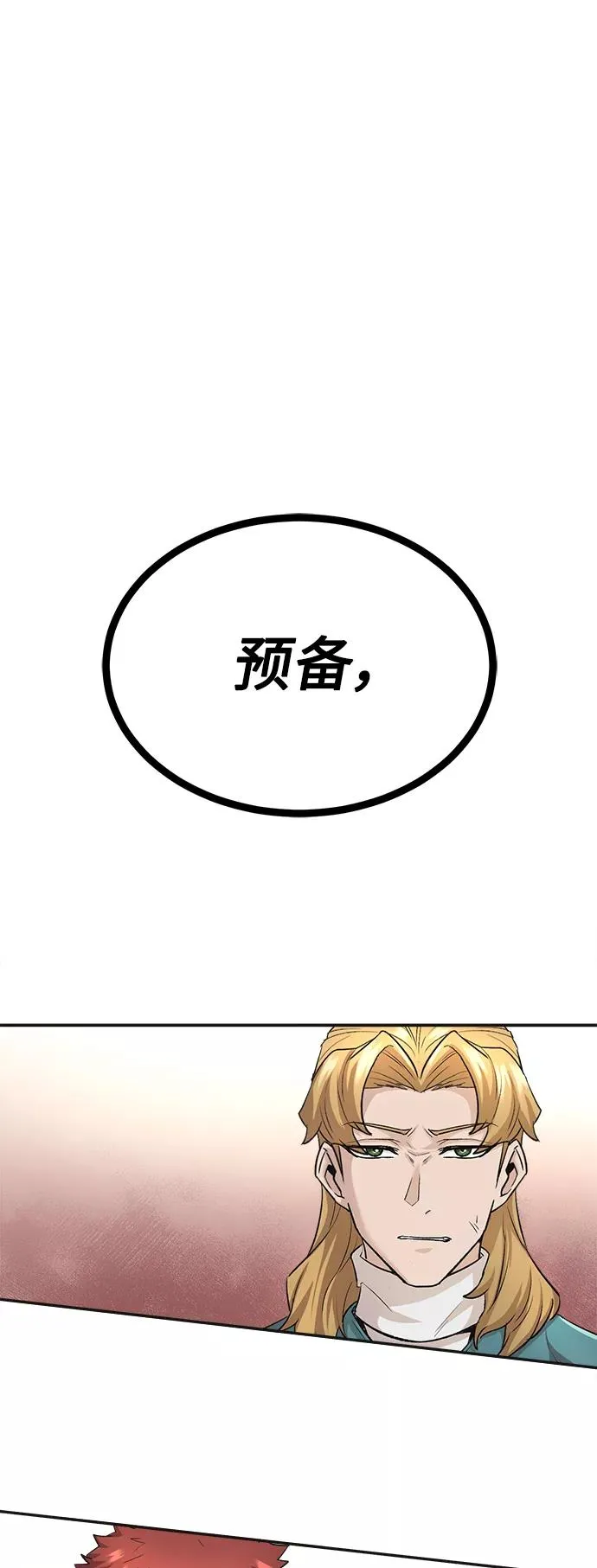 [第18话] 直到超越你1
