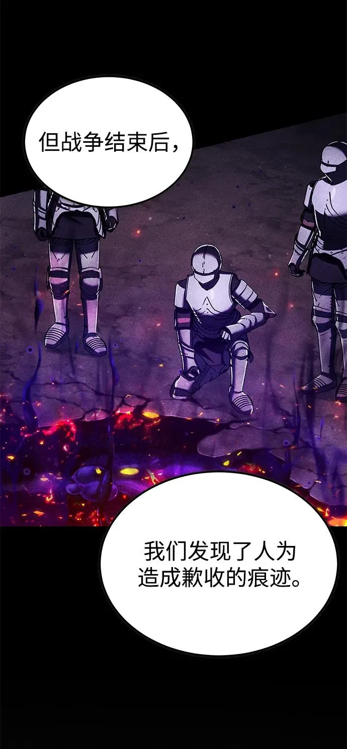 [第111话] 王国的目的70