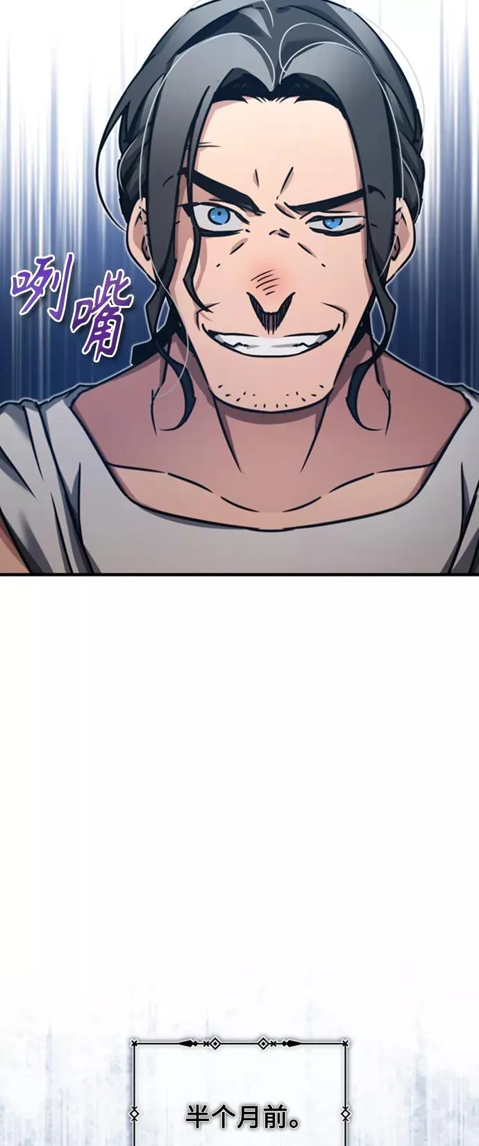 [第44话] 领地的根本53
