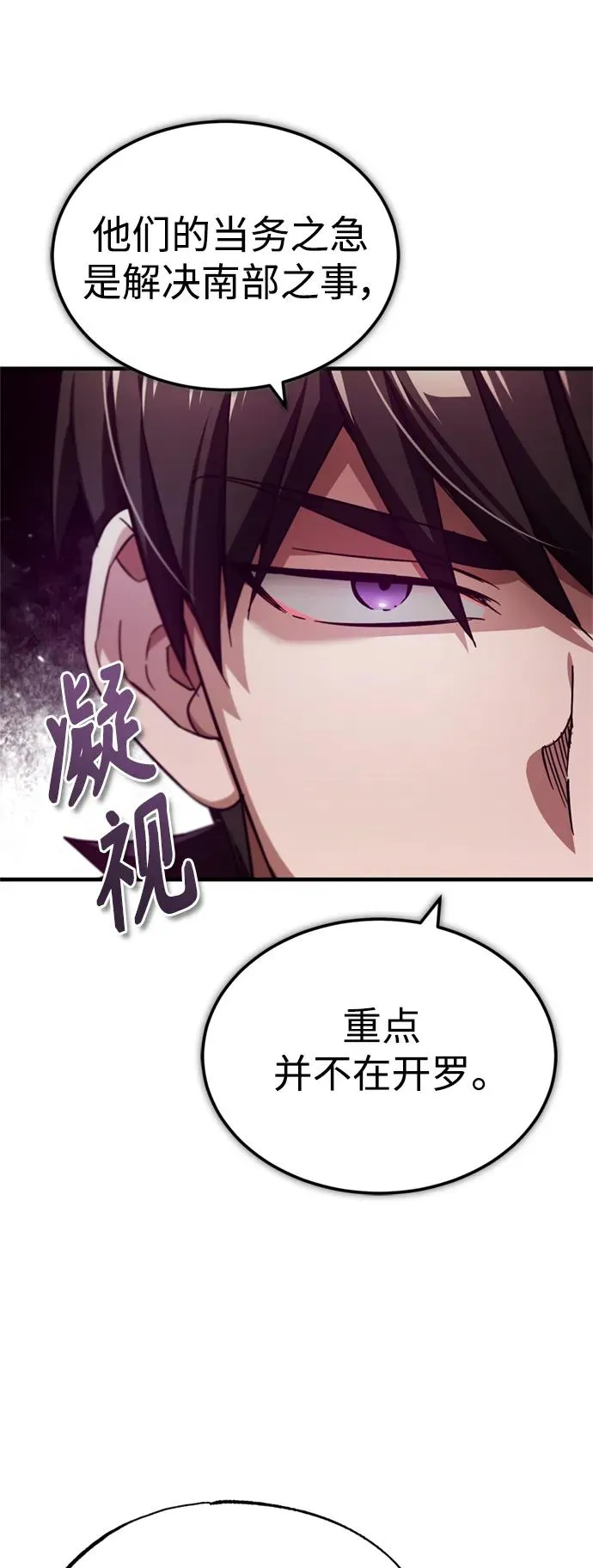 [第98话] 最佳之选4