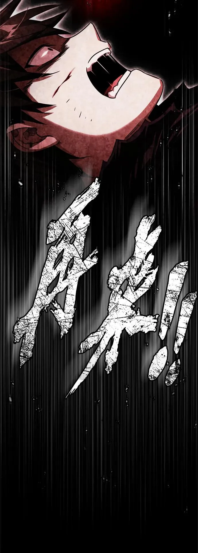 [第66话] 完美的计划46
