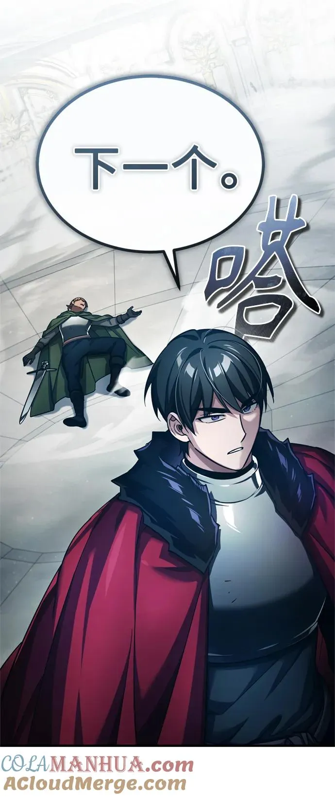 [第94话] 无谓的挑战者12
