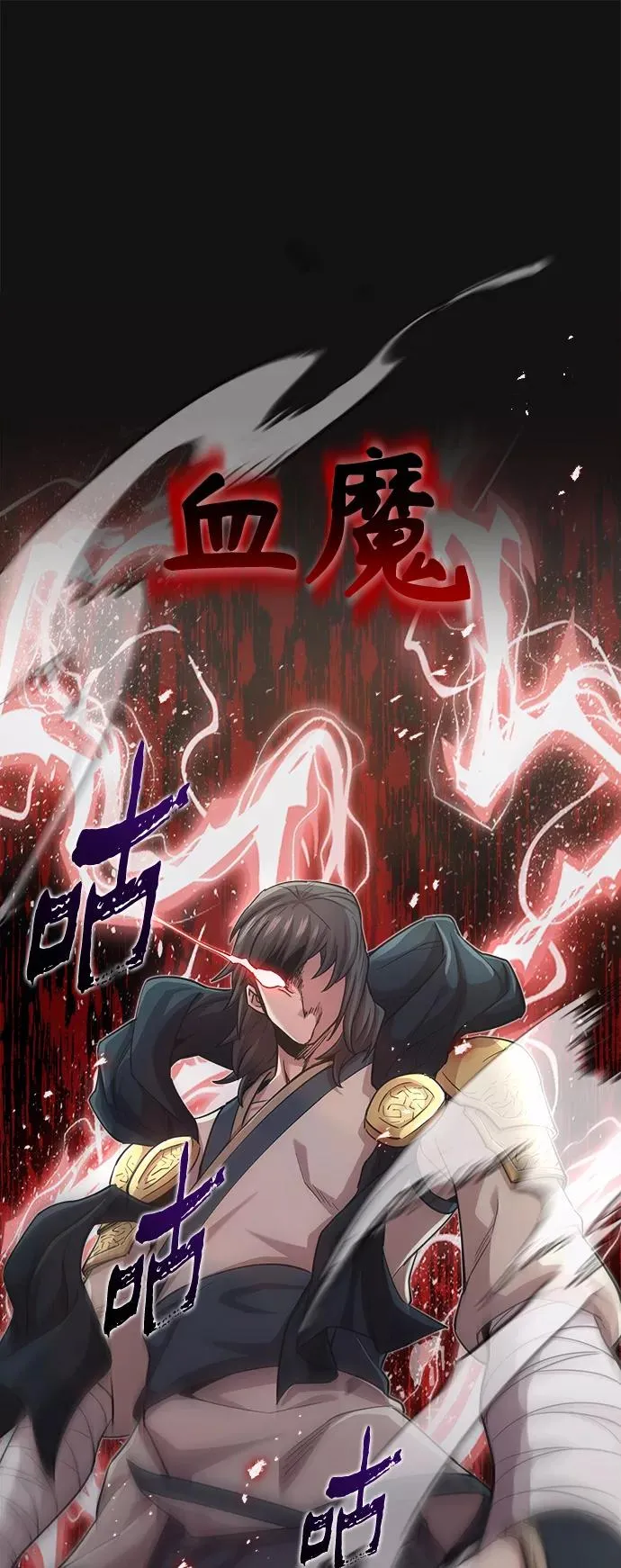 [第12话] 想尽办法待在我身边1
