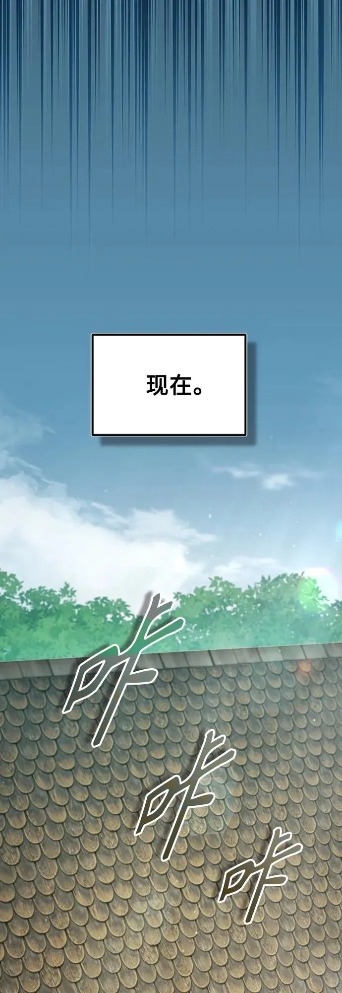 [第81话] 第二次脱胎换骨61