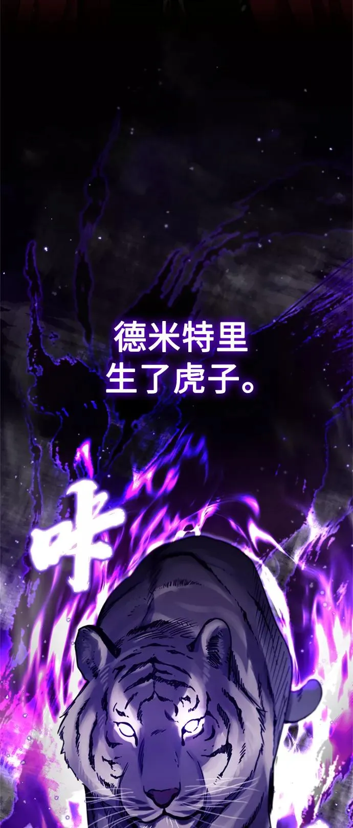 [第35话] 劳伦斯的英雄31