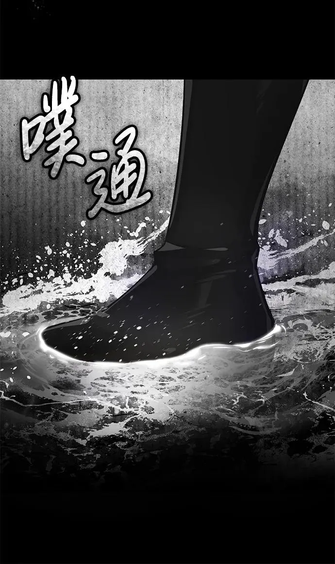 [第106话] 古斯塔博骑士团团长47