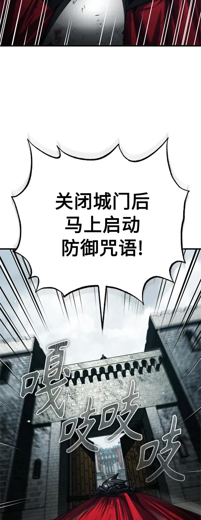 [第69话] 第二作战计划67