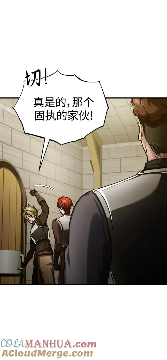 [第94话] 无谓的挑战者51