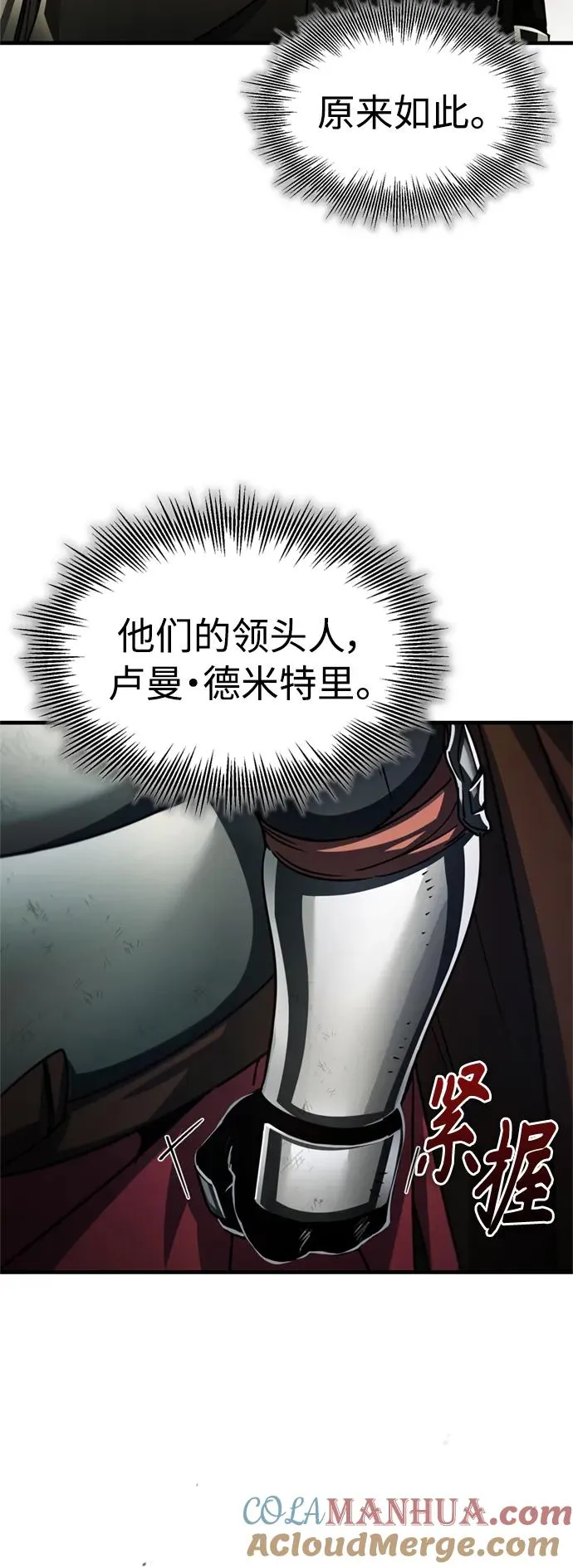 [第60话] 开罗的选择48