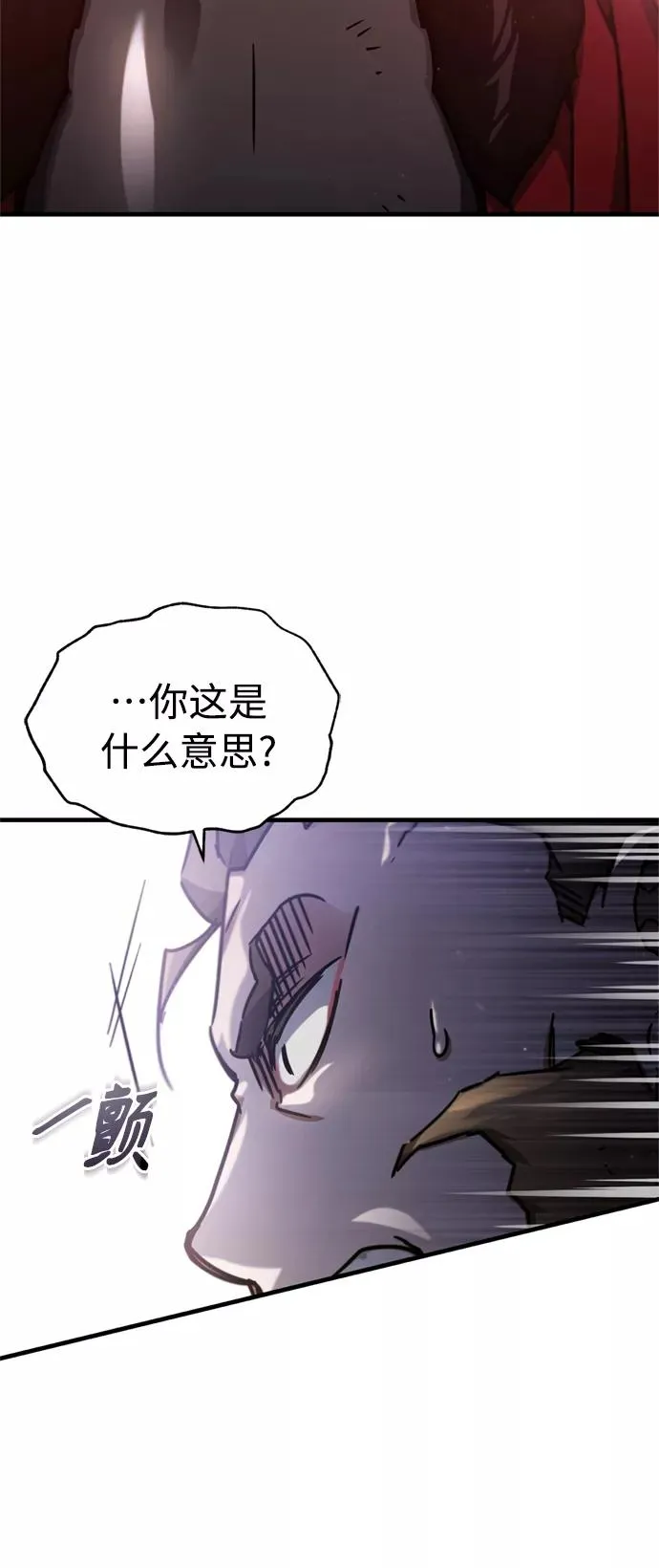 [第40话] 卢曼的提议68