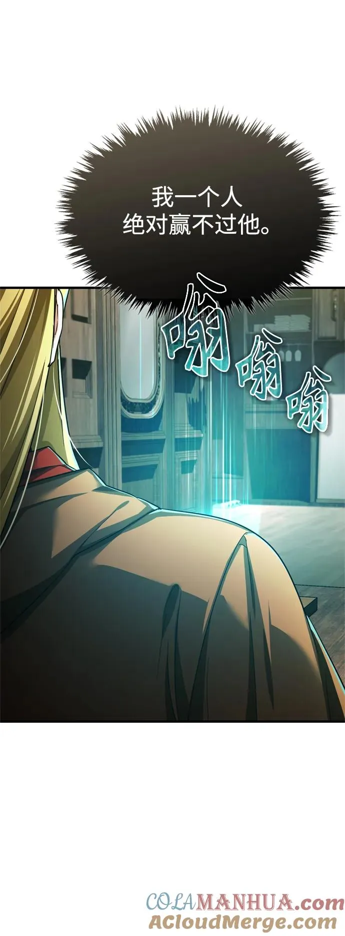[第91话] 三十次对决57