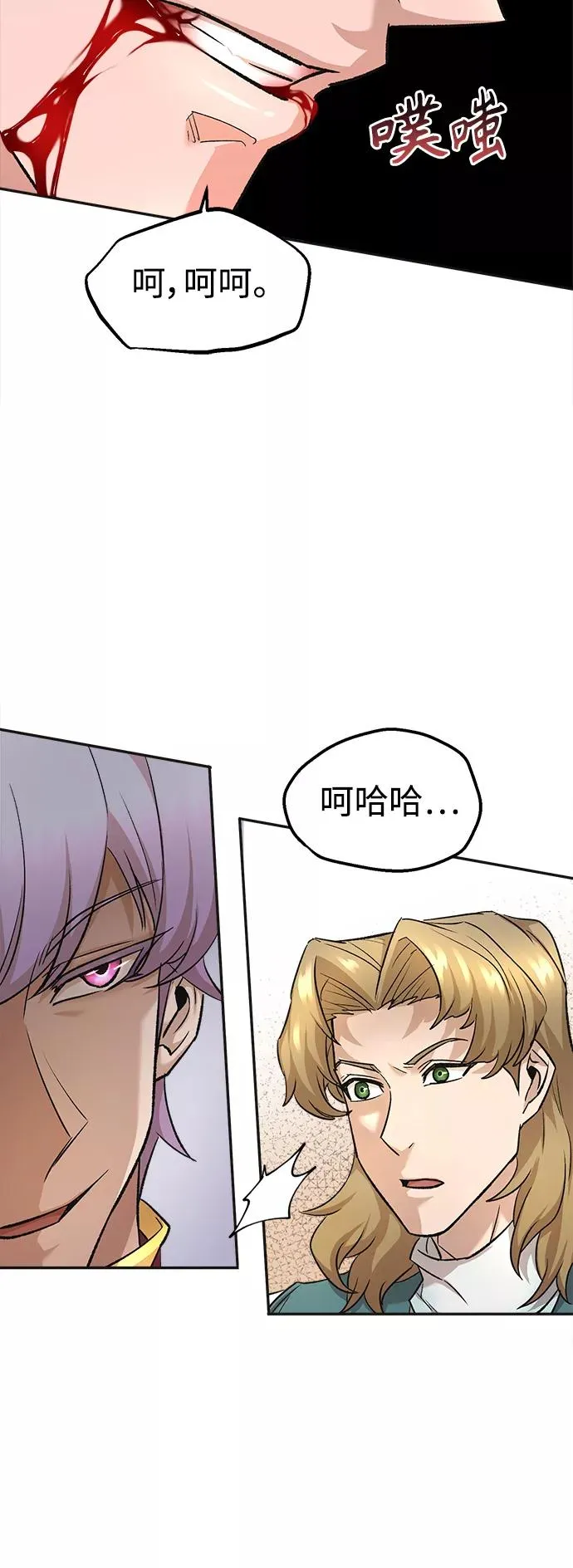 [第18话] 直到超越你51