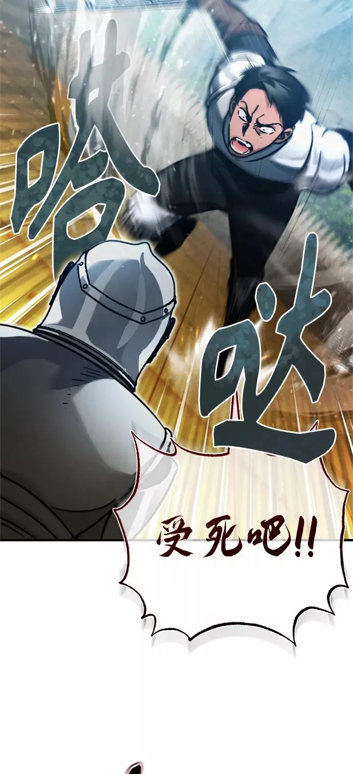 [第38话] 这岂不是让他送死62