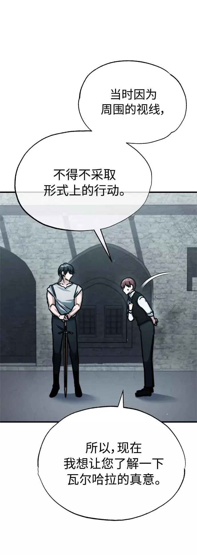 [第51话] 争人之战41