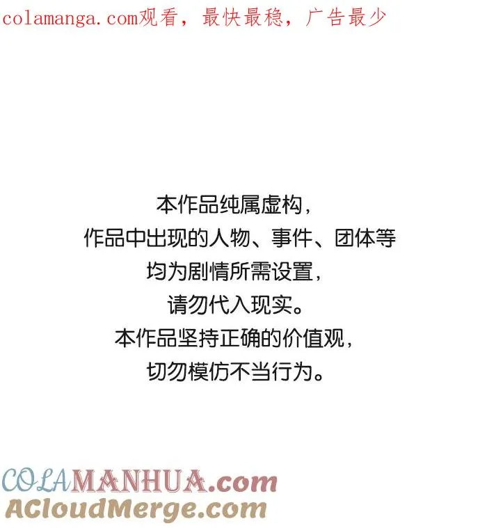 [第20话] 巴洛克的提议0