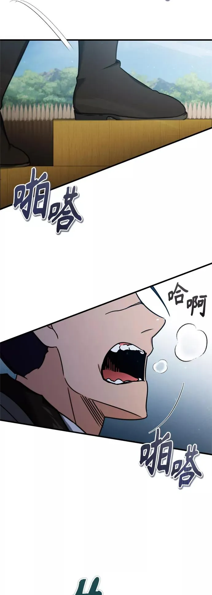 [第37话] 排名498