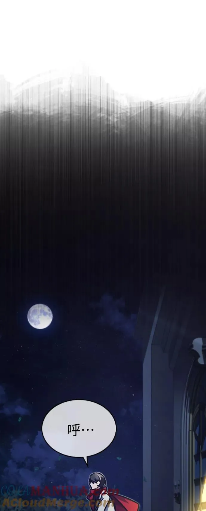 [第44话] 领地的根本15