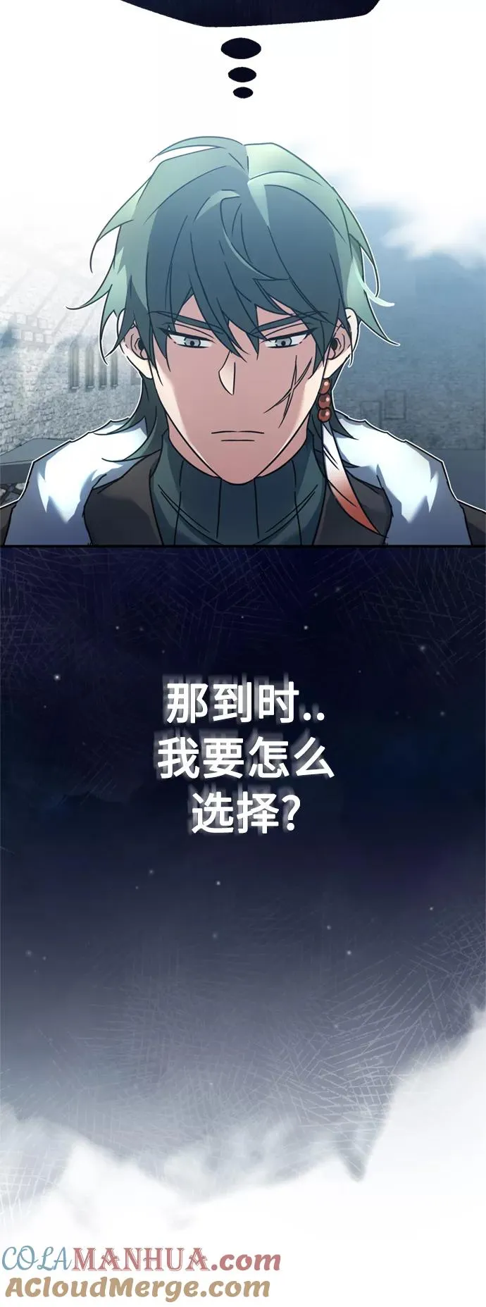 [第24话] 传闻是真的30