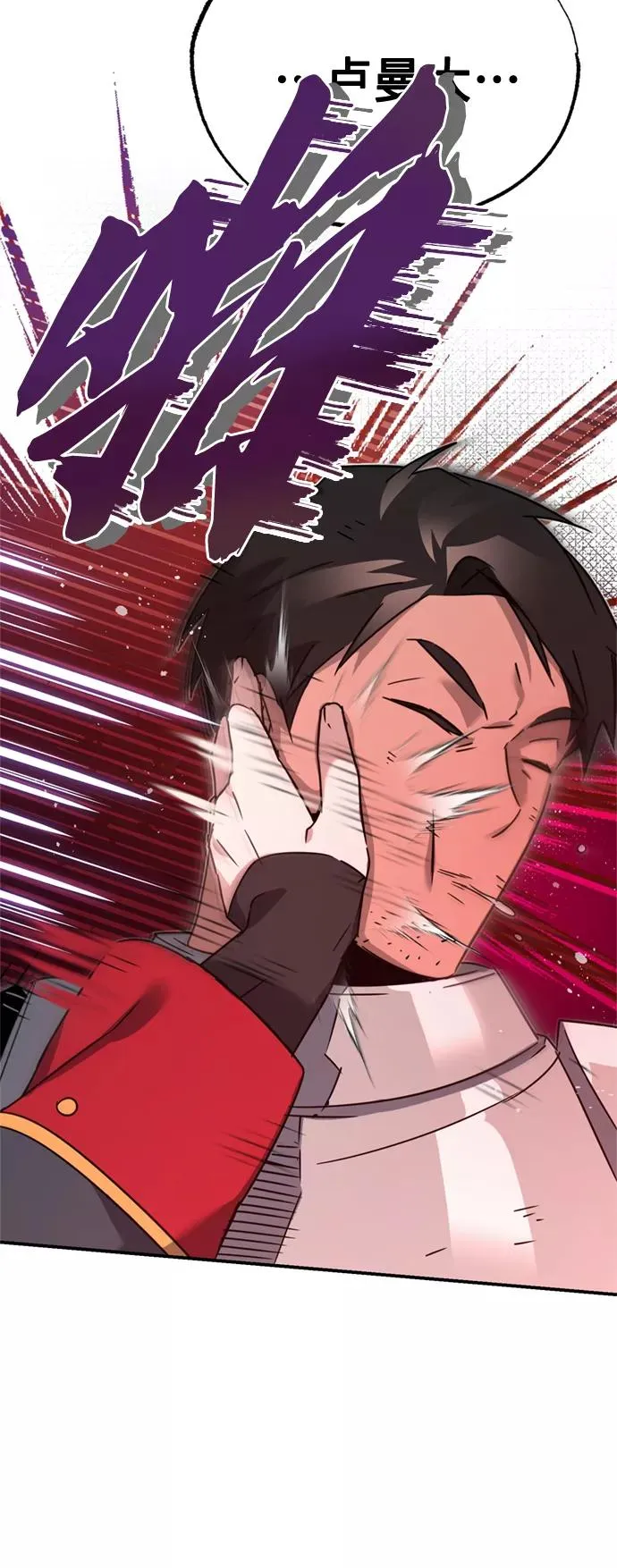[第21话] 劝你咬紧牙关22