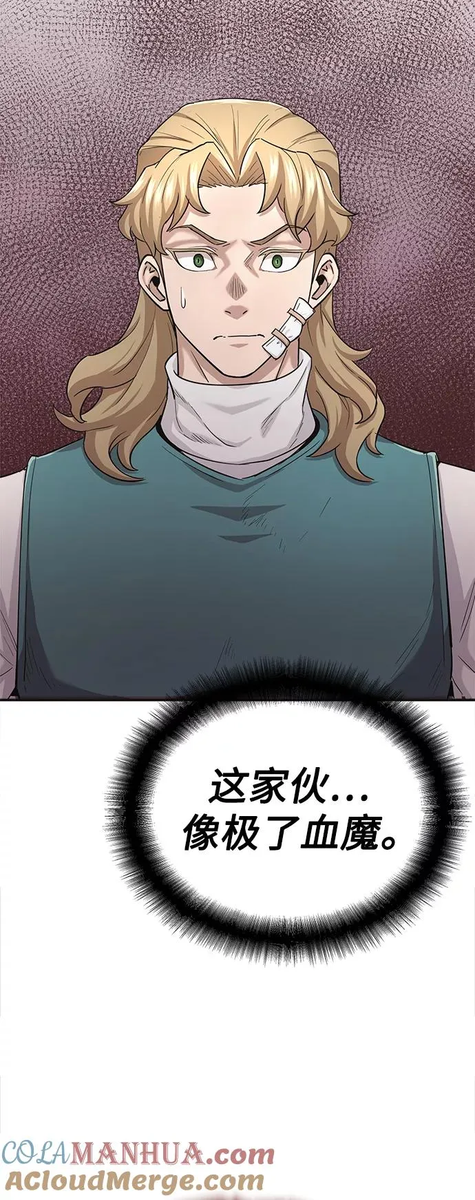 [第12话] 想尽办法待在我身边6