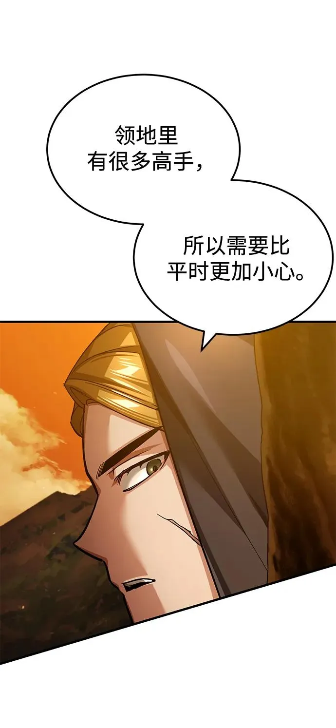 [第113话] 暗杀计划58