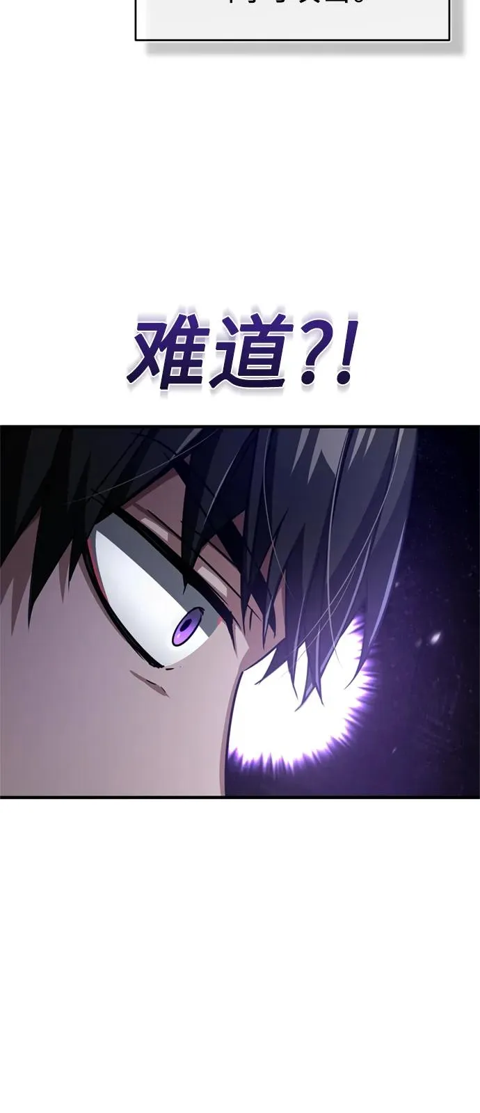 [第57话] 南部训练营的危机16