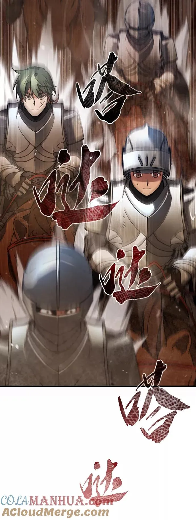 [第34话] 天魔剑术3