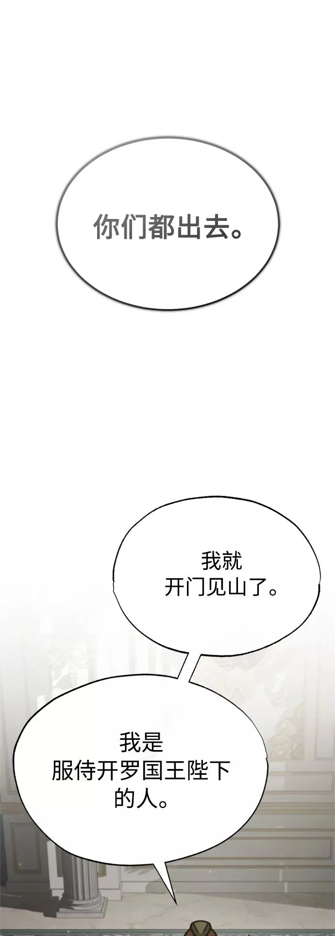 [第50话] 最年轻榜单人物的诞生77