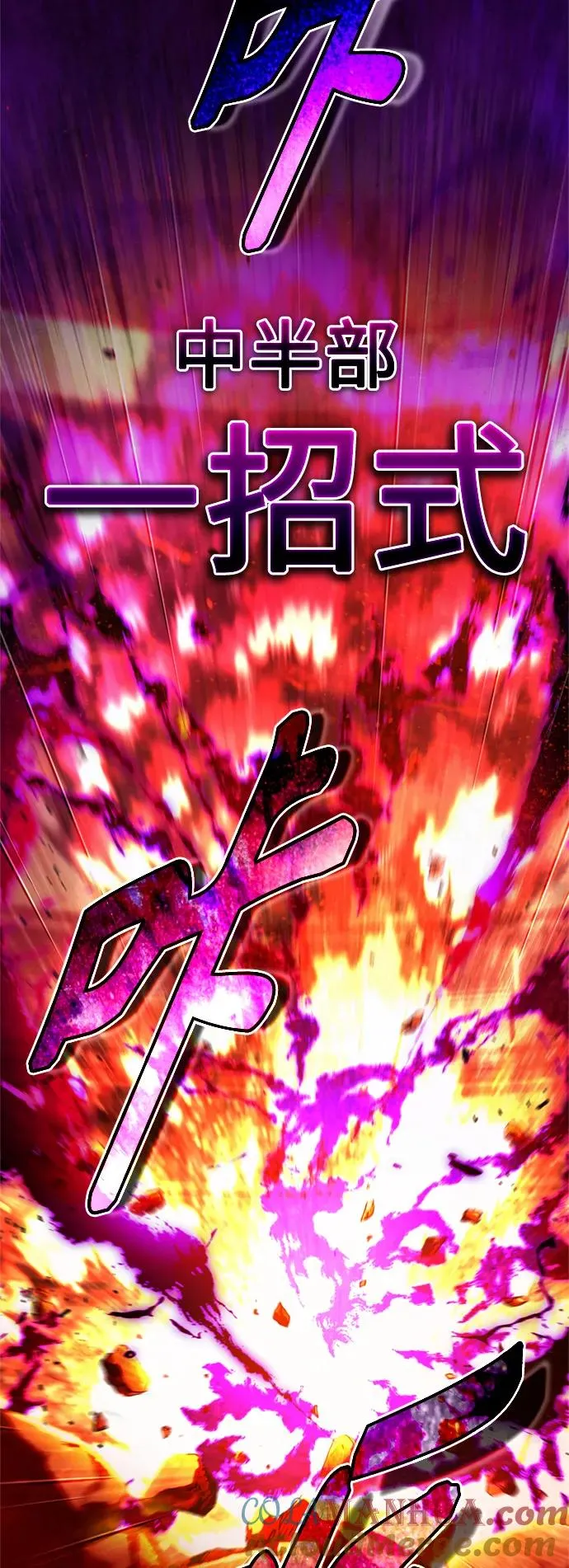 [第96话] 开罗第一剑54