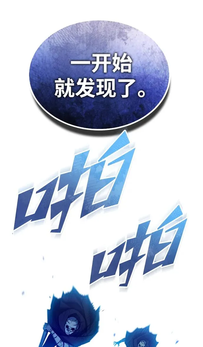 [第116话] 查尔顿男爵的计划31