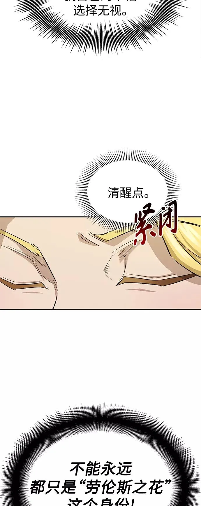 [第13话] 第一阶段71