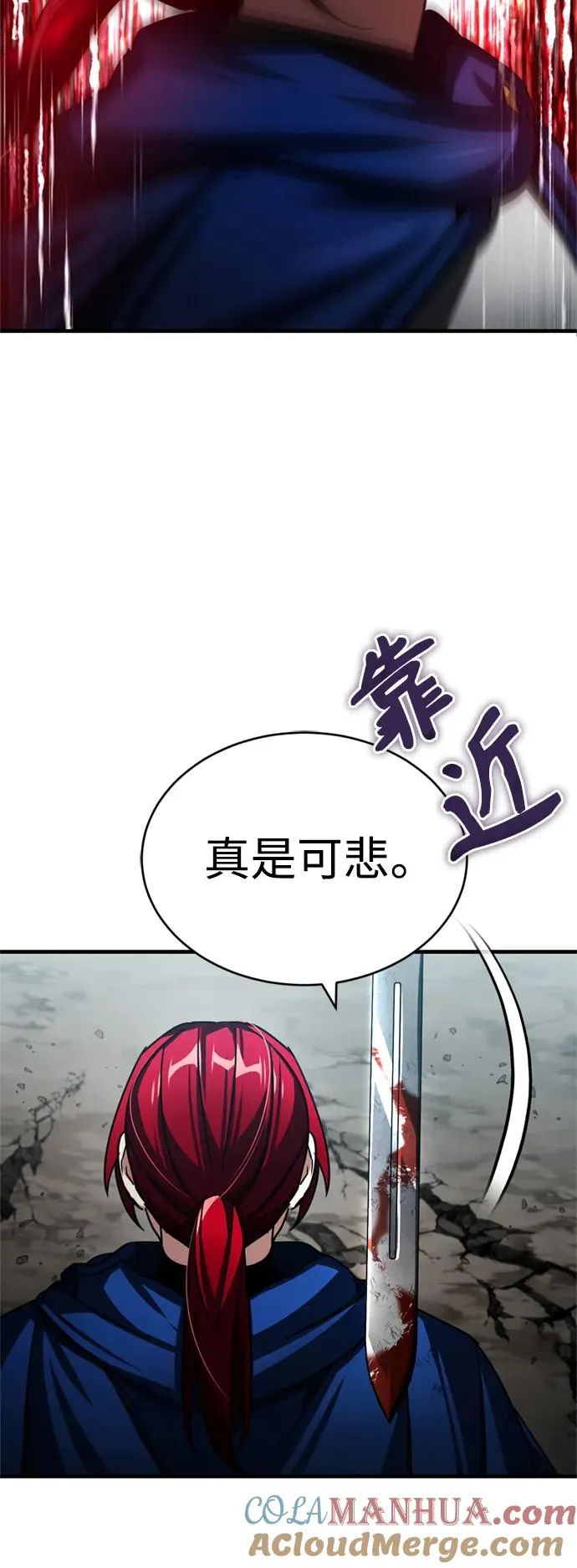 [第70话] 最后的目标（第一季最终话）45